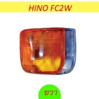 ราคา ไฟหรี่มุม HINO FC2W รถบรรทุก ฮีโน่ (8546813298)