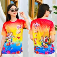 ราคา เสื้อบุญออกพรรษา บุญกฐิน สายบุญ งานจริงสวยมาก (22814481680)