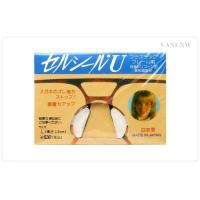 ราคา ซิลิโคนติดแว่น กันลื่น Anti slip nose pad of glasses นำเข้าจากประเทศญี่ปุ่น ของแท้ 100 เนื้อซิลิโคนนุ่ม ป้องกันแว่นไหล ใส่แว่นแล้วเจ็บจมูก (9057079987)