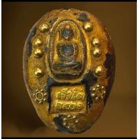 ราคา สมเด็จพุฒาจารย์โต เบี้ยแก้สมเด็จโต (22776005461)