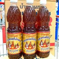 ราคา น้ำปลาตราหน่อไม้ หอมอร่อยกลมกล่อม 1 ลังมี 12 ขวด (21366260672)