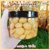 ราคา คุกกี้เนยสด butter cookies คุกกี้เนยช็อคชิพ เนยอัลมอนด์ เนยเม็ดมะม่วง เนยลูกเกด รวมรส ไม่ใส่สารกันบูด (22585332590)