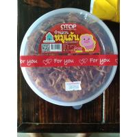 ราคา หมูเส้น หรือ หมูฝอย ของฝากจากเมืองระยอง บ้านสวน ขนาด 200 กรัม (19635459338)
