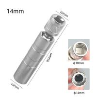 ราคา ประแจขันหัวเทียนรถยนต์แบบตัวที เบอร์ 14 ใช้กับด้ามบล๊อคเบอร์ 3 8 นิ้ว (22898941046)