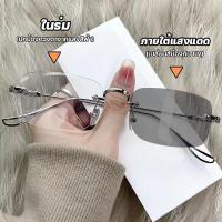 ราคา แว่นเปลี่ยนสี เลนส์ PC กรอบโลหะผสม แว่นป้องกันแสงสีฟ้า ป้องกัน UV400 (22576500882)