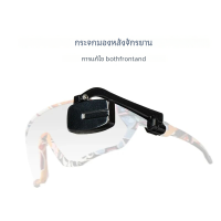 ราคา Rrskit แว่นตาจักรยานกระจกมองหลังกระจกมองหลังสำหรับขี่จักรยานกระจกมองหลัง (21431274464)