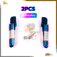 ราคา พักเท้าหลัง พักเท้าแต่ง 4สี สีสวย ครบชุด พร้อมส่ง ส่งไว งานดิบ HONDA และ YAMAHA ใช้ได้ทุกรุ่น รูปลักษณ์ทันสมั (22503681120)