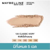 ราคา เมย์เบลลีน แป้งฟิตมี คุมมัน แมท พอร์เลส พาวเดอร์ 6 กรัม Maybelline Fit Me Matte Poreless powder 6 g SPF 28PA (22800039211)