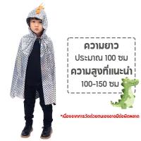 ราคา Big Party เสื้อคลุมฮาโลวีน เสื้อคลุมฮาโลวีน เสื้อคลุมฟักทองฮาโลวีน ชุดเด็กฮาโลวีน เครื่องแต่งกายคอส (22843197106)