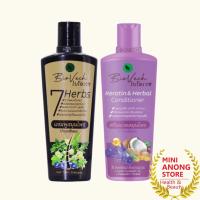 ราคา ไบโอเวช แชมพูสมุนไพร เซเว่น เฮิร์บส แฮร์ โทนิค BioVech 7 Herbs Hair Tonic Shampoo Keratin Herbal Conditioner (21859260510)