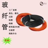 ราคา ฉนวนกันความร้อนทนต่อแรงดันสูง4มม ปลอกหุ้มฉนวนกันความร้อนใยแก้วทนต่ออุณหภูมิสูงกันน้ำสีส้มสีดำ (21844384653)