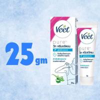 ราคา veet วีทครีมกำจัดขน hair removal cream 25 กรัม 50กรัม (22690870555)