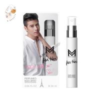 ราคา Mario Maurer For Her สเปรย์น้ำหอม มาริโอ้ ฟอร์เฮอร์ 20ml (22803430454)