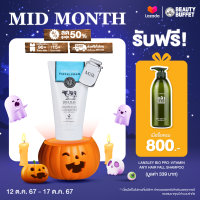 ราคา SCENTIO MILK PLUS WHITENING Q10 FACIAL FOAM เซนทิโอ มิลล์ พลัส ไวท์เทนนิ่ง เฟเชียล โฟม คิวเทน 100 ml (22912216652)