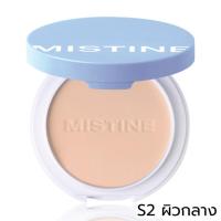 ราคา แป้งมิสทีน ดิส อิส มี แป้งพัฟผสมรองพื้น 7g Mistine This is me Oil Control Foundation Powder SPF30PA (21644256737)