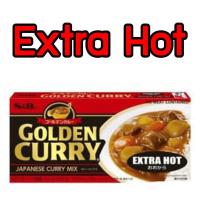 ราคา แกงกะหรีก้อน S B 1กล่อง8ก้อน แกงกะหรี Curry Mix แกงกะหรี แกงกะหรีญี่ปุ่นก้อน แกงกะหรีญี่ปุ่น แกงกระหรี่ญี่ปุ่น (22224074989)