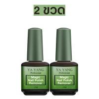 ราคา Nail Garden น้ำยาล้างสีเจล 15ml สามารถทำความสะอาดพื้นผิวเล็บได้อย่างหมดจด ไม่ทำลายพื้นผิวเล็บ น้ำยาล้างเล็บ น้ำยาล้างเล็บเจล (20946958155)