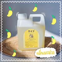ราคา สุดคุ้มขนาด 1 ลิตร โฟมล้างมือ keido สบู่ล้างมือ กลิ่นหอมสดใส ยับยั้งแบคทีเรีย (18253547516)