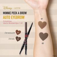 ราคา U Star Minnie Peek A Brow Auto Eyebrow 0 15g 01 สาวกมินนี่ห้ามพลาด กับดินสอเขียนคิ้วชนิดแท่งออโต้ จากยู สตาร์ เนื้อครีมนุ่ม (19154171183)