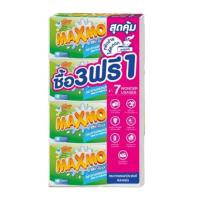 ราคา พร้อมส่งจาก กทม MAXMO แม็กซ์โม่ กระดาษอเนกประสงค์ หนา 2 ชั้น แพ็ค 6 ม้วน Tissues ทิชชู่ (19727057208)