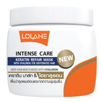 ราคา Lolane Intense Care Keratin Repair Mask 200g โลแลน อินเทนซ์ แคร์ เคราติน รีแพร์ มาส์ก 200กรัม (22407144144)