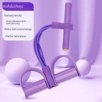 ราคา Lovto ซิทอัพเหยียบดึงอุปกรณ์ลดหน้าท้องเอวบางหน้าท้องอุปกรณ์ออกกำลังกายหน้าท้องบางเชือกยางยืดออกกำลังกาย (22680556866)