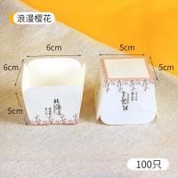 ราคา ถ้วยกระดาษสี่เหลี่ยมถ้วยกระดาษสำหรับอบคัพเค้กถ้วยกระดาษโทมาเฟนถ้วยชิฟฟอนฮอกไกโด50 100ชิ้น (21376496397)
