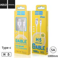 ราคา HOLO H5 USB 1M 5A สายชาร์ต Lightning Micro USB TypeC (17710712244)