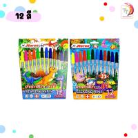ราคา Horse ปากกาสีน้ำ ตราม้า H 110 12สี 24สี ปากกาเมจิก ปากกาสี สำหรับระบายแทนสีน้ำ วาดภาพ ตัดเส้น ปลอดภัยสำหรับเด็ก 1 ชุด (22203091596)