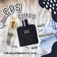 ราคา กลิ่นShopแท้ น้ำหอม CPS แชป กลิ่นเทียบเคาน์เตอร์แบรนด์ ราคา ถูก ส่ง (19368912739)