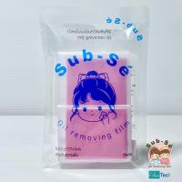 ราคา ซับเสะ Sub Se ฟิล์มซับความมันบนใบหน้า แบบกล่อง 50 แผ่น (20956672293)