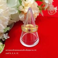 ราคา แหวนทองทังสเตนแม่เหล็กเพื่อสุขภาพ เพชรรัสเซีย เสริมสุขภาพ เสริมบารมี ทองชุบ งานสวน แหวนแฟชั่น เรียบหรู (14138010396)