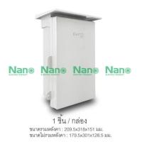 ราคา Nano ตู้ กันฝนพลาสติก นาโน 101CW 101W 102W 103W 104W 101W NNP 102W NNP 103W NNP 104W NNP (22898629566)