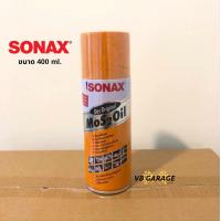ราคา SONAX โซแน็ก น้ำมันครอบจักรวาล น้ำมันอเนกประสงค์ 400 ml (22616692930)