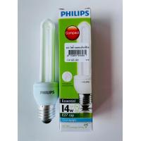 ราคา PHILIPS หลอดตะเกียบ ประหยัดไฟ แบบมีบัลลาส์ในตัว Essential ขั้ว E27 cap แสงคูลเดย์ไลท์ 5W8W14W (16137907004)