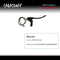 ราคา ก้ามเบรค มือเบรคจักรยานไฟฟ้า เบรคมือจักรยานไฟฟ้า อย่างดี อะไหลจักรยานไฟฟ้า สกุ๊ดเตอร์ไฟฟ้า มอเตอร์ไซร์ไฟฟ้า (15944487473)