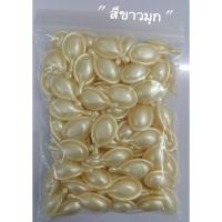 ราคา 50เม็ด 100เม็ด ถุง วิตามินผม วิตามินบำรุงเส้นผม ดูแลผม ชนิดเม็ด (21393853167)