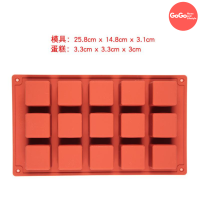 ราคา พิมพ์สี่เหลี่ยม รวมพิมพ์สี่เหลี่ยม พิมพ์ซิลิโคน พิมพ์วุ้น พิมสบู่ แม่พิมพ์วุ้น มีเก็บปลายทาง (17257433494)