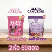 ราคา MANEE Gluta Collagen มณี กลูต้า คอลลาเจน ผลิตภัณฑ์เสริมอาหาร 1 ห่อ มี 30 ซอง (22526415776)