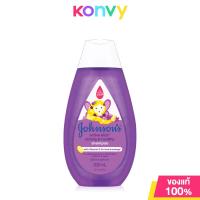ราคา Johnsons Kids Shampoo จอห์นสัน แชมพูสำหรับเด็ก 200ml Soft Smooth Shiny Drops Clean Fresh Strong Healthy Milk (22362098281)