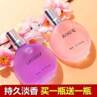 ราคา ซื้อหนึ่งแถมหนึ่งฟรี Royal Cologne น้ําหอมติดทนนานกลิ่นลาเวนเดอร์ Osmanthus Rose สําหรับผู้ชายและผู้หญิง Freshening Spray (20061247963)