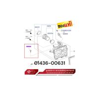 ราคา น๊อตยึดกรองอากาศ แท้ 100 นิสสัน มาร์ทโน๊ตอัลเมร่า 01436 00631 (22860838412)