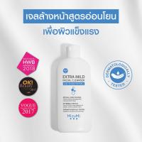 ราคา MizuMi Extra Mild Facial Cleanser 100ml เจลล้างหน้า สูตรอ่อนโยนพิเศษ เจลล้างหน้า ผิวแพ้ง่าย ผิวเป็นสิว (22811296837)