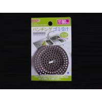 ราคา ตะแกรงอ่างล้างจาน กรองเศษอาหาร ป้องกันเศษอาหารลงท่อระบายน้ำ ตะแกรงห้องน้ำ ป้องกันเศษผมลงท่อระบายน้ำ (15480019765)