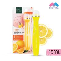 ราคา เบบี้ ไบร์ท อาย โรลเลอร์ เซรั่ม ลูกกลิ้งบำรุงใต้ตา Baby Bright Eye Roller Serum VitC Aloe Vera Tomato Rejulight (22626433721)