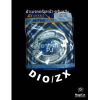 ราคา ผ้าเบรคดรัม DIO ZX ผ้าเบรคหน้าดรัมDIO ZX ผ้าเบรคหลังดรัมDIO ZX ตัวSUPER (21406895839)