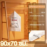 ราคา ถุงสูญญากาศแบบแขวน ถุงแขวนเสื้อ อุปกรณ์จัดเก็บสูญญากาศแบบแขวน ประหยัดพื้นที่ในตู้ ที่จัดเก็บเสื้อผ้า (19108731770)