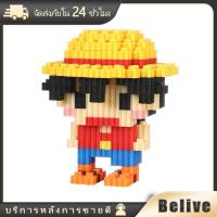 ราคา ชุดตัวต่อเลโก้วันพีช ของเล่นโมเดล lego One Piece หลายรุ่นให้เลือก (21339524608)