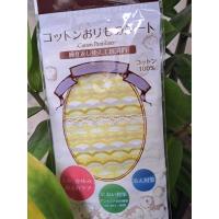 ราคา ผ้าอนามัยซักได้ มีแบบ กลางวัน กลางคืน วันมาน้อย บางเฉียบ พร้อมส่งเร็ว กทม (15040182346)