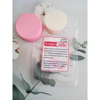 ราคา ครีม ฟ้า ขาว ชมพู ขาว ของแท้ สูตรดั่งเดิม 1 ชุด 2 ตลับ (21558284726)